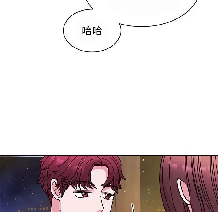 我的完美缪斯 - 第29話 - page 14