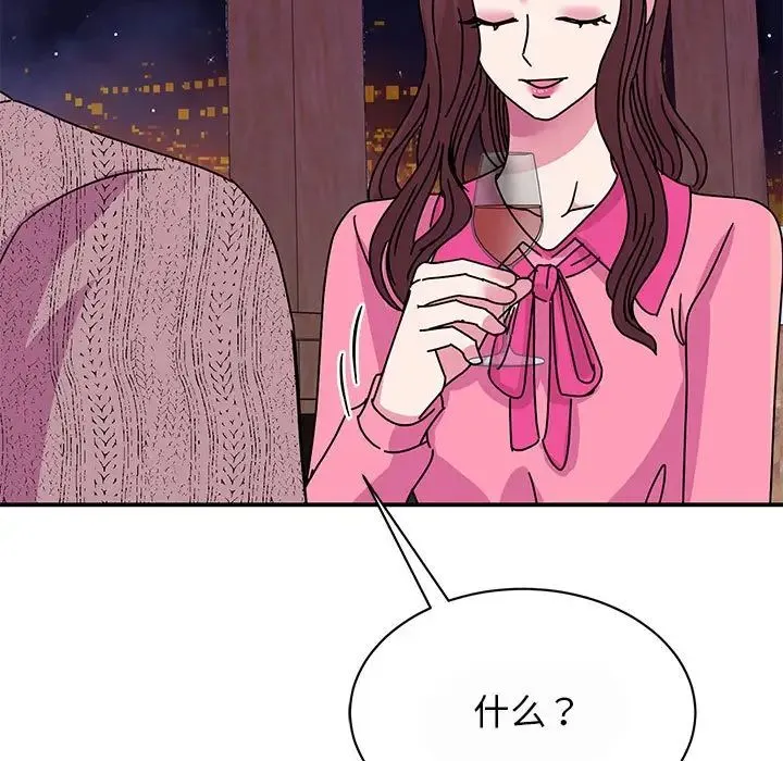 我的完美缪斯 - 第29話 - page 31