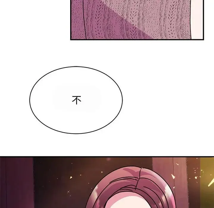 我的完美缪斯 - 第29話 - page 36