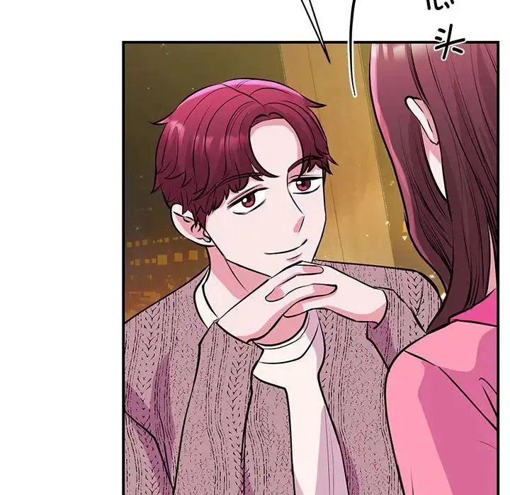 我的完美缪斯 - 第29話 - page 76