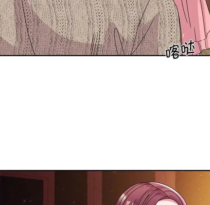 我的完美缪斯 - 第29話 - page 85