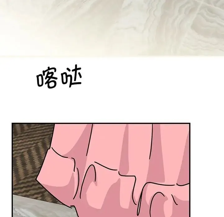 我的完美缪斯 - 第29話 - page 95