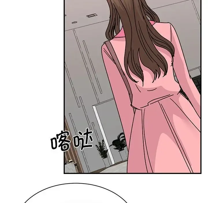 我的完美缪斯 - 第29話 - page 100