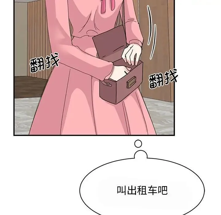 我的完美缪斯 - 第29話 - page 104
