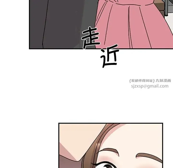 我的完美缪斯 - 第29話 - page 154