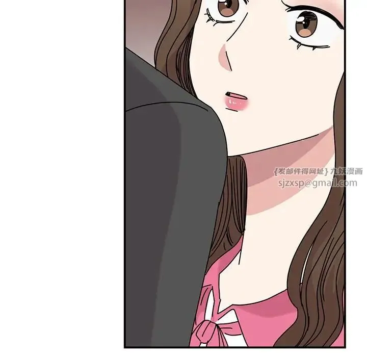 我的完美缪斯 - 第29話 - page 155