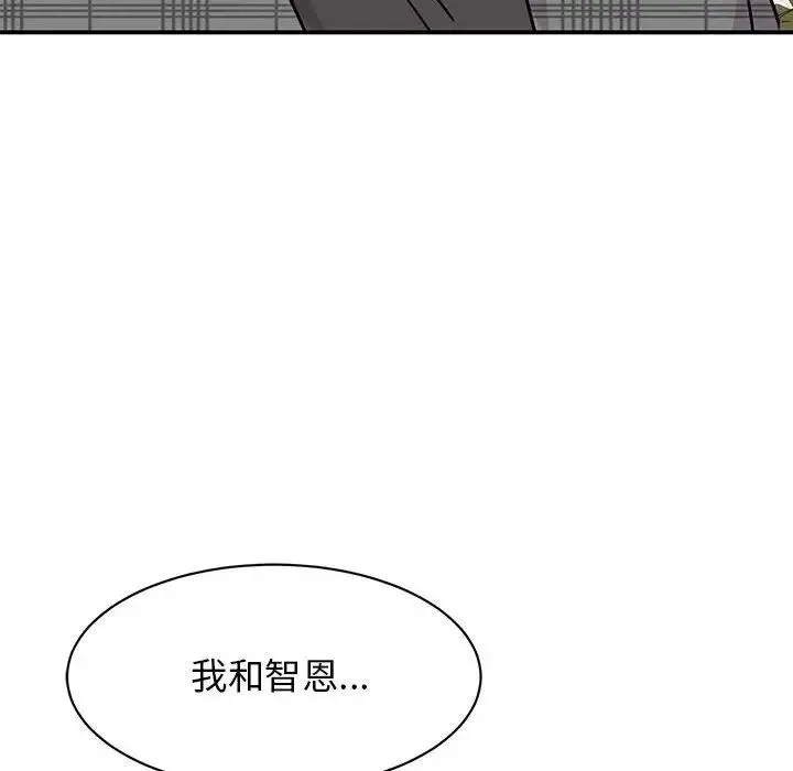 我的完美缪斯 - 第35話 - page 12