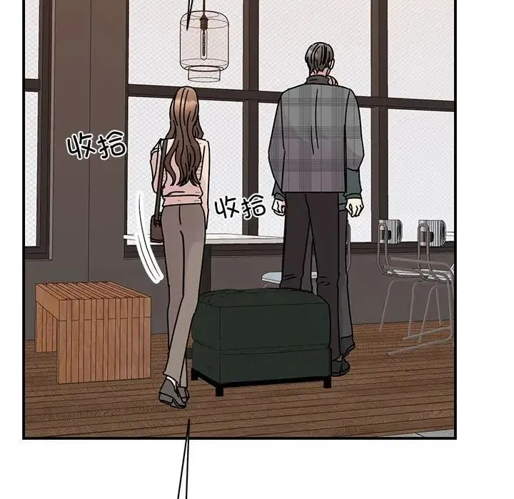 我的完美缪斯 - 第35話 - page 55