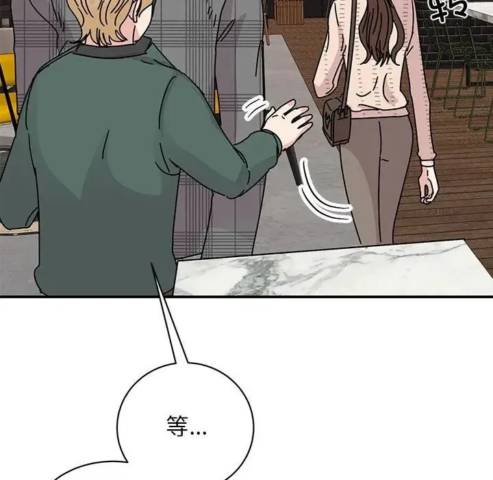 我的完美缪斯 - 第35話 - page 59