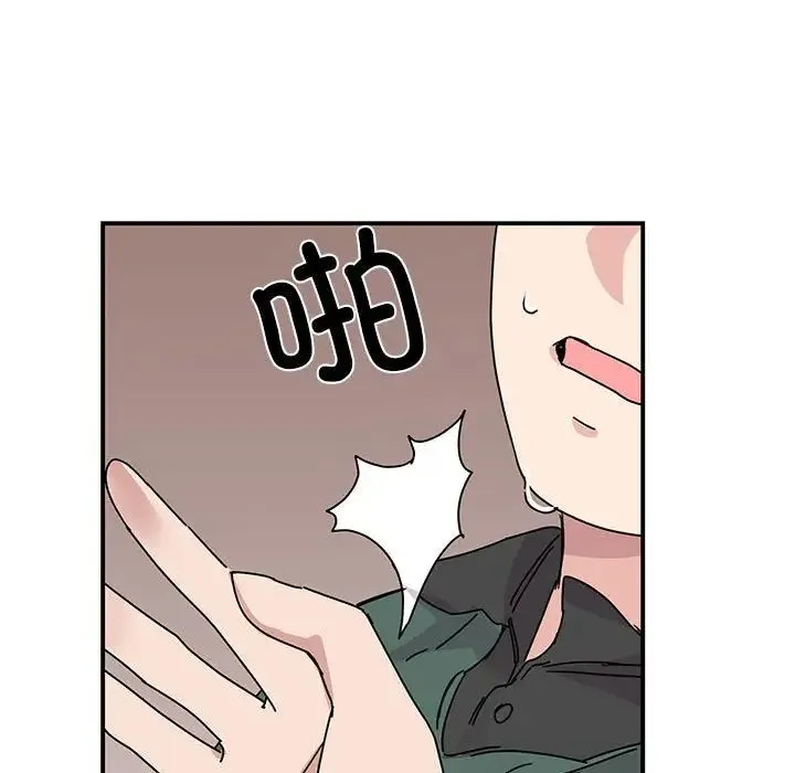 我的完美缪斯 - 第35話 - page 61