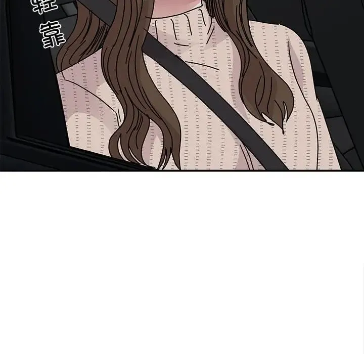 我的完美缪斯 - 第35話 - page 96