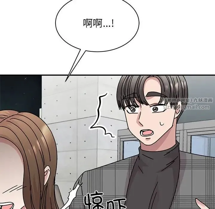 我的完美缪斯 - 第35話 - page 112