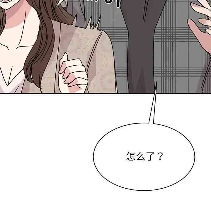 我的完美缪斯 - 第35話 - page 113