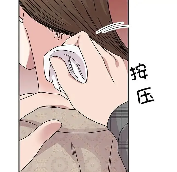 我的完美缪斯 - 第35話 - page 125