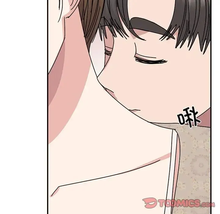 我的完美缪斯 - 第35話 - page 129