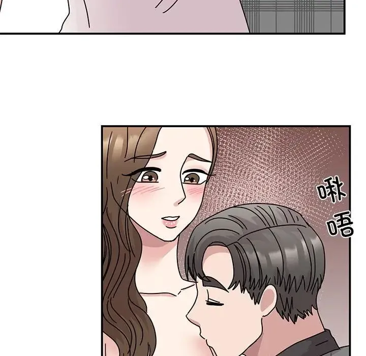 我的完美缪斯 - 第35話 - page 155