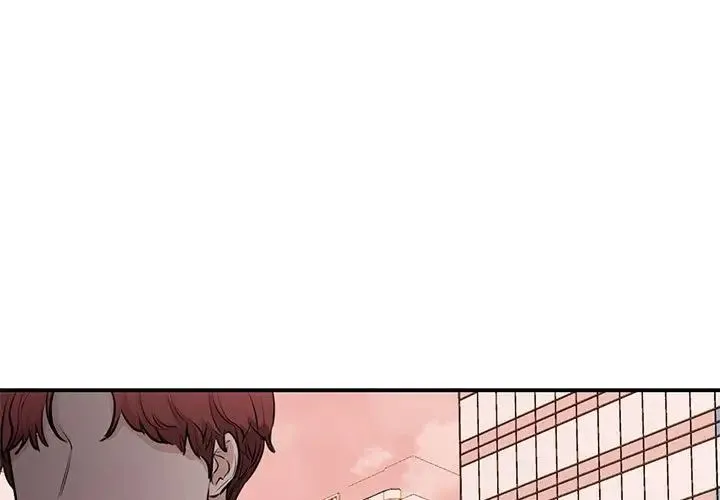 我的完美缪斯 - 第15話 - page 1