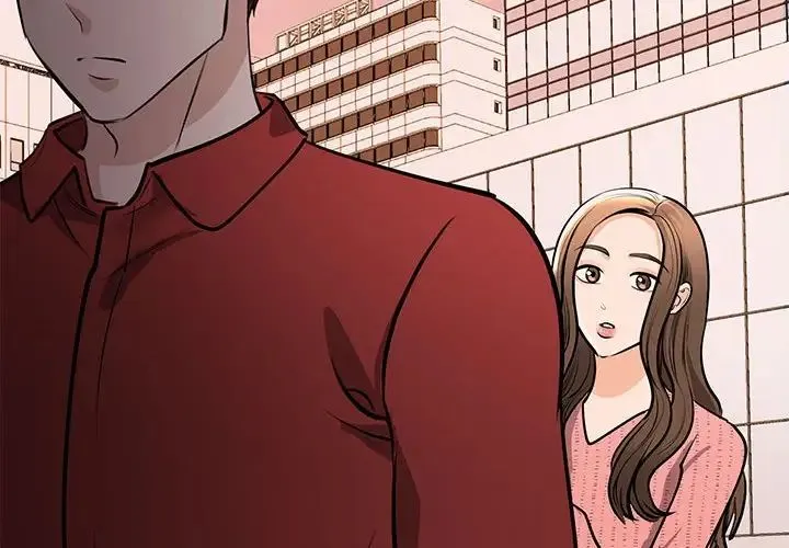 我的完美缪斯 - 第15話 - page 2