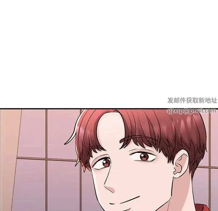 我的完美缪斯 - 第15話 - page 77
