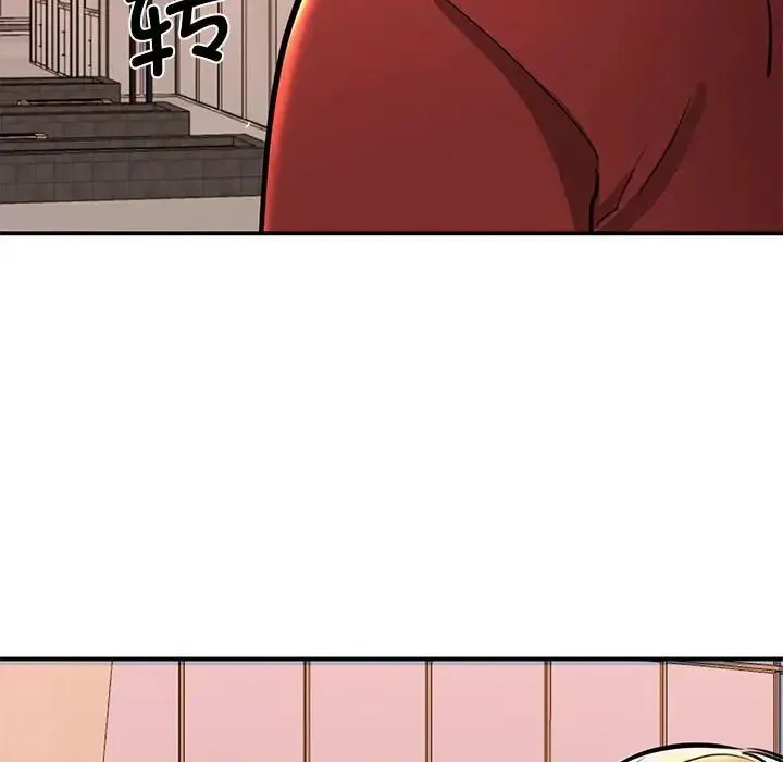 我的完美缪斯 - 第15話 - page 87