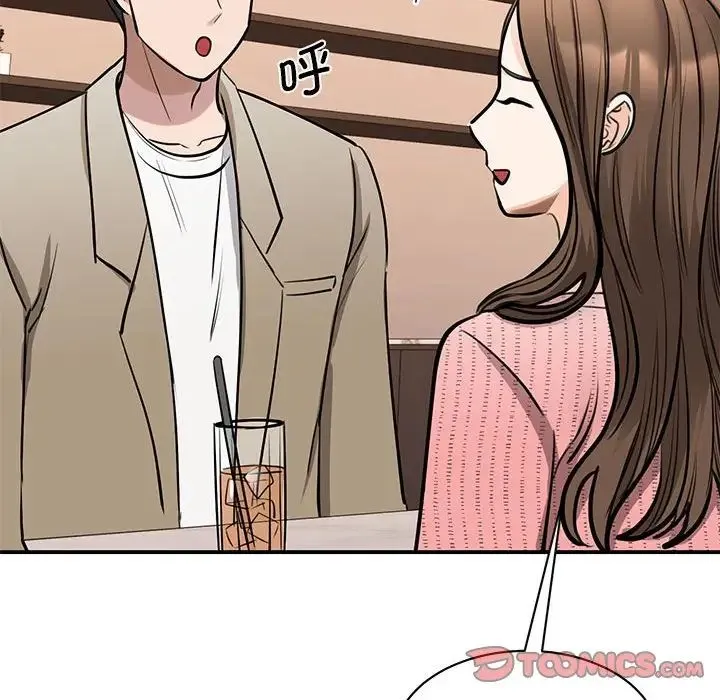我的完美缪斯 - 第15話 - page 102