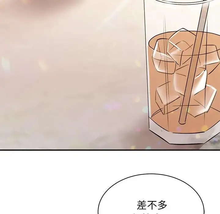 我的完美缪斯 - 第15話 - page 105