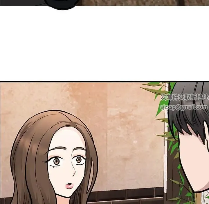 我的完美缪斯 - 第15話 - page 154