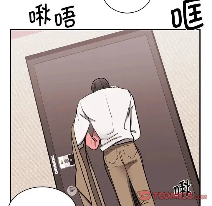我的完美缪斯 - 第15話 - page 165
