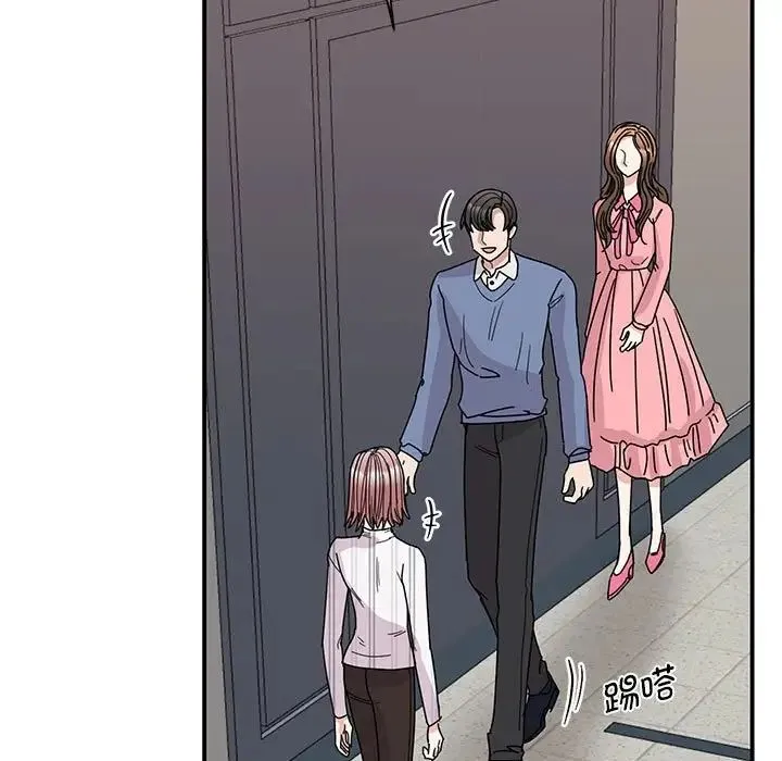 我的完美缪斯 - 第27話 - page 34
