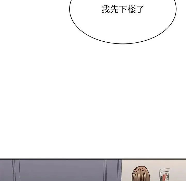 我的完美缪斯 - 第27話 - page 59
