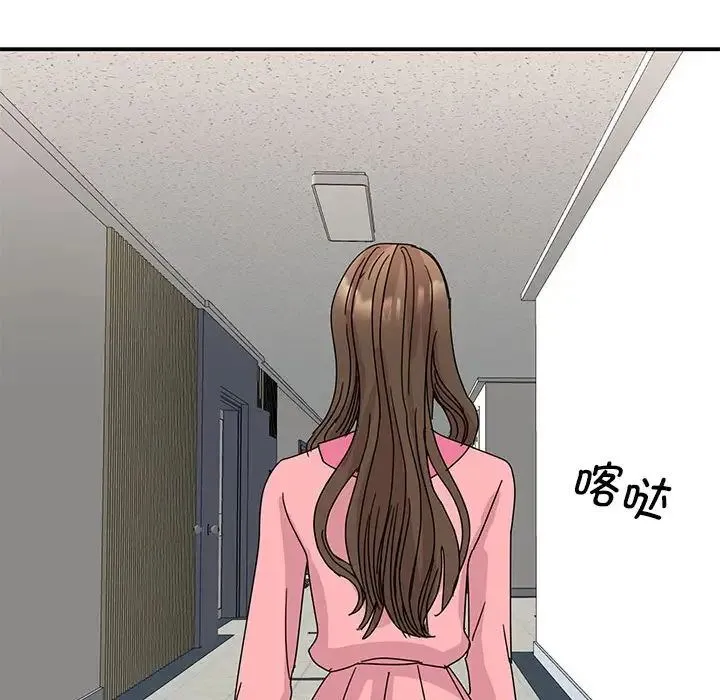 我的完美缪斯 - 第27話 - page 62