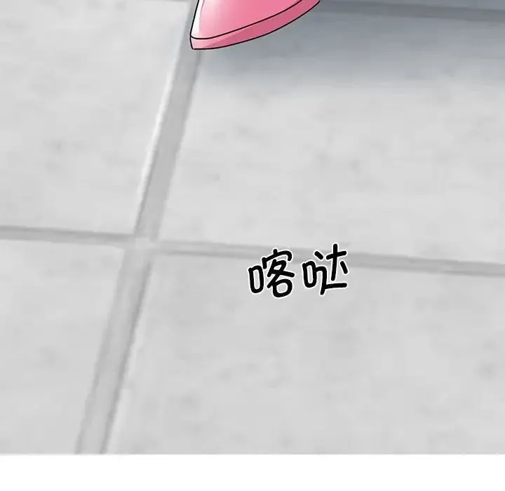 我的完美缪斯 - 第27話 - page 68