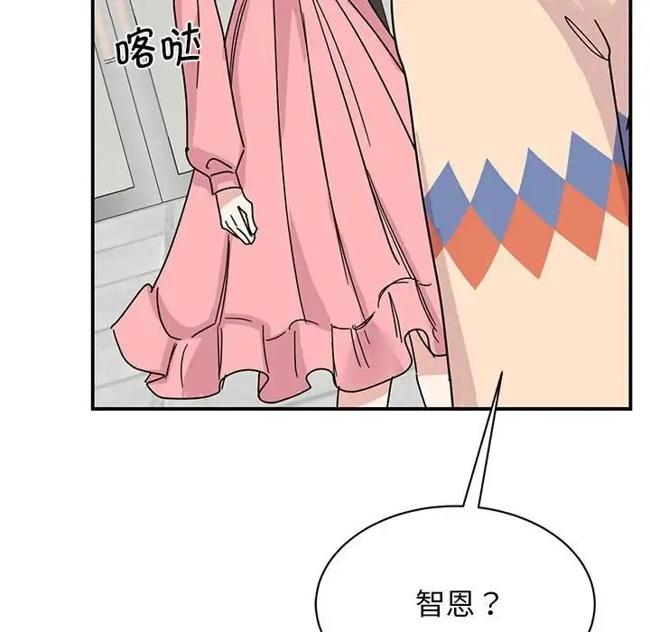 我的完美缪斯 - 第27話 - page 73