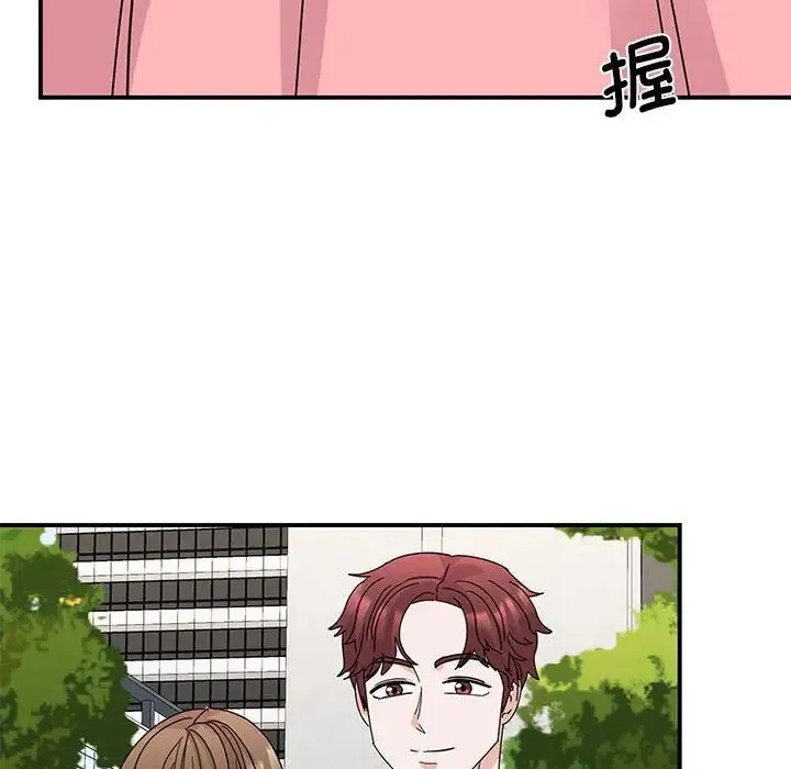 我的完美缪斯 - 第27話 - page 110