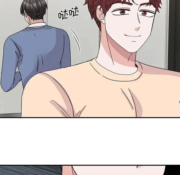 我的完美缪斯 - 第27話 - page 130