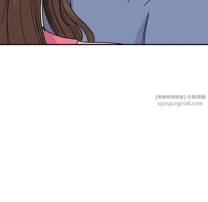 我的完美缪斯 - 第27話 - page 142