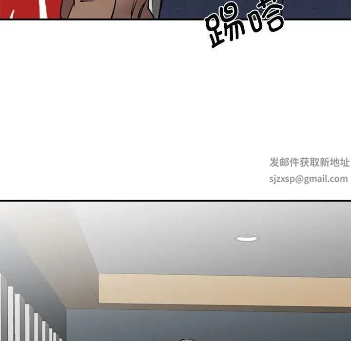 我的完美缪斯 - 第18話 - page 30