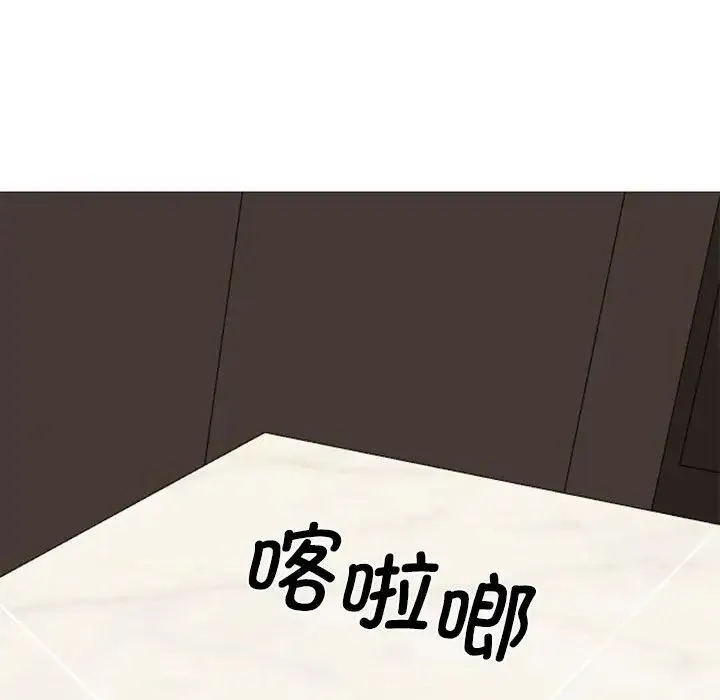 我的完美缪斯 - 第18話 - page 89