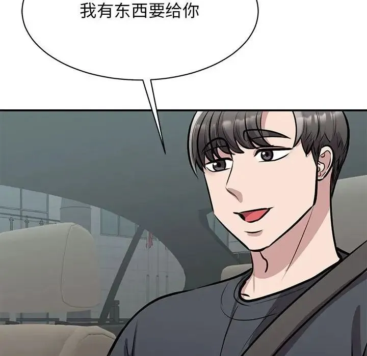 我的完美缪斯 - 第18話 - page 107