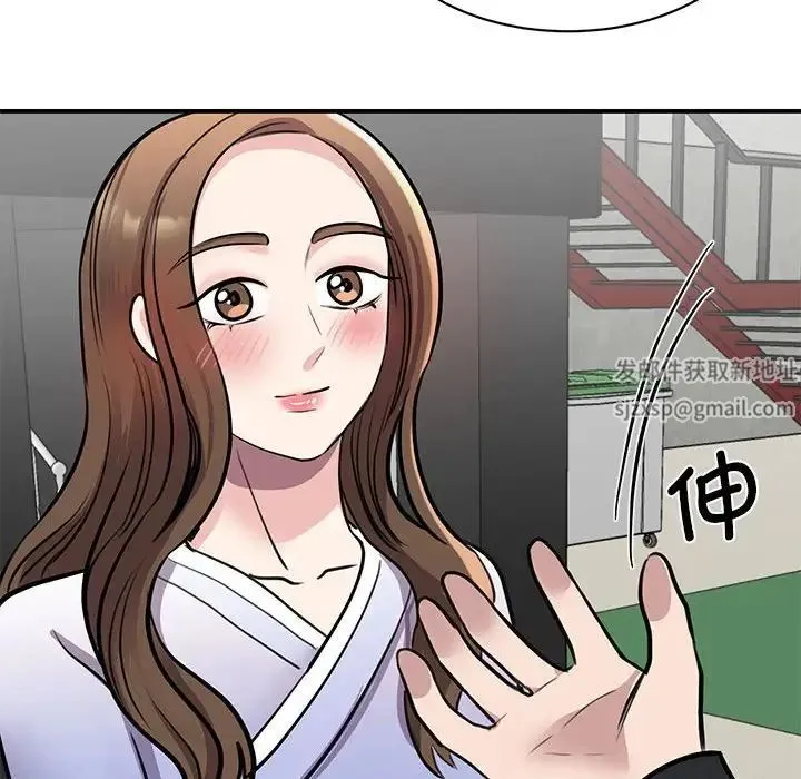 我的完美缪斯 - 第18話 - page 167