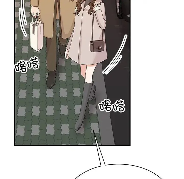 我的完美缪斯 - 第42話 - page 7