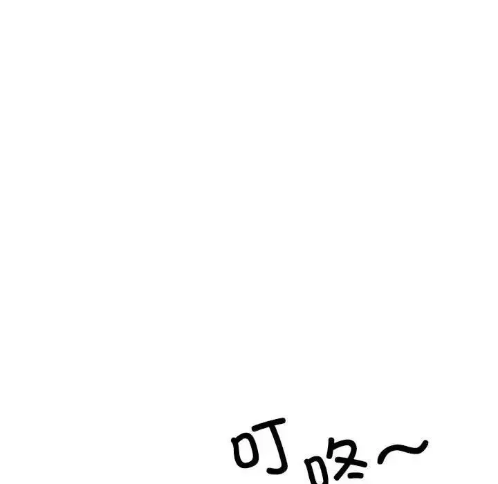 我的完美缪斯 - 第42話 - page 19