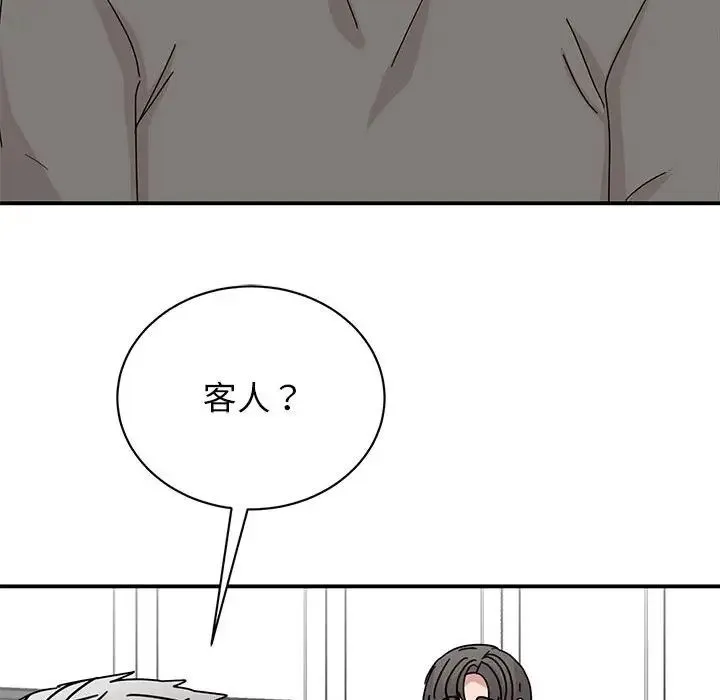 我的完美缪斯 - 第42話 - page 40