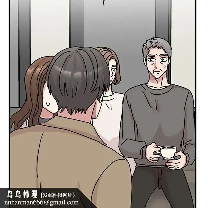 我的完美缪斯 - 第42話 - page 74