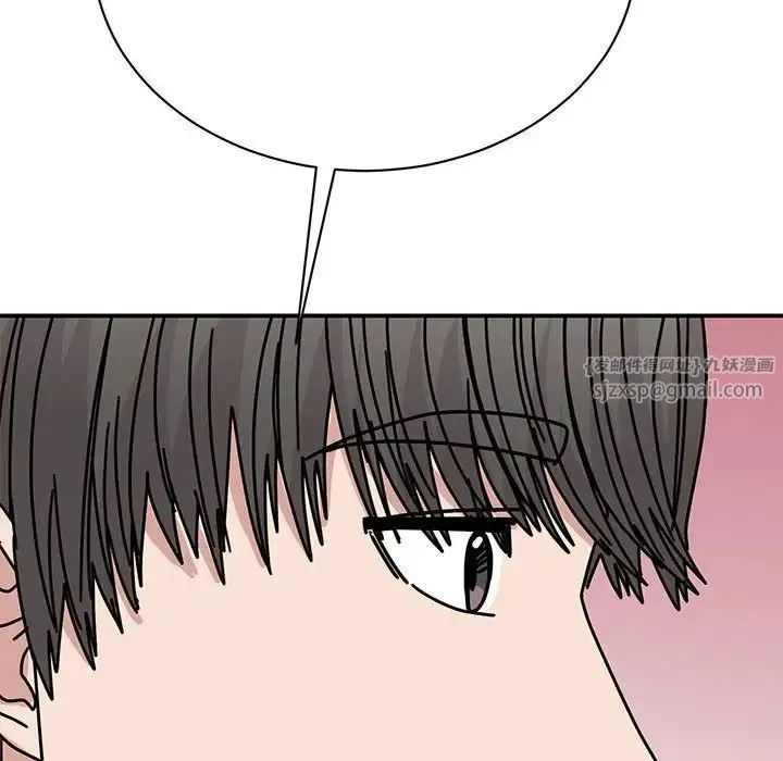 我的完美缪斯 - 第42話 - page 79