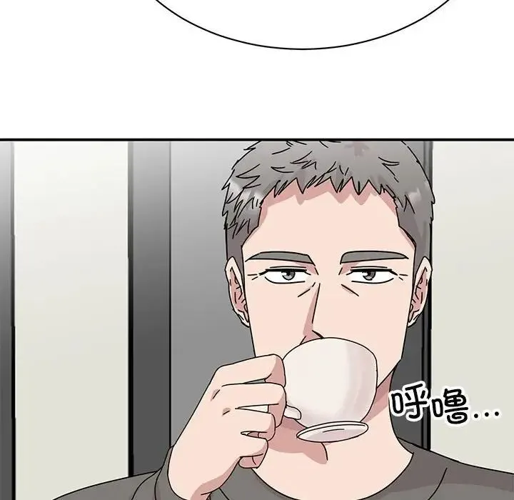 我的完美缪斯 - 第42話 - page 84
