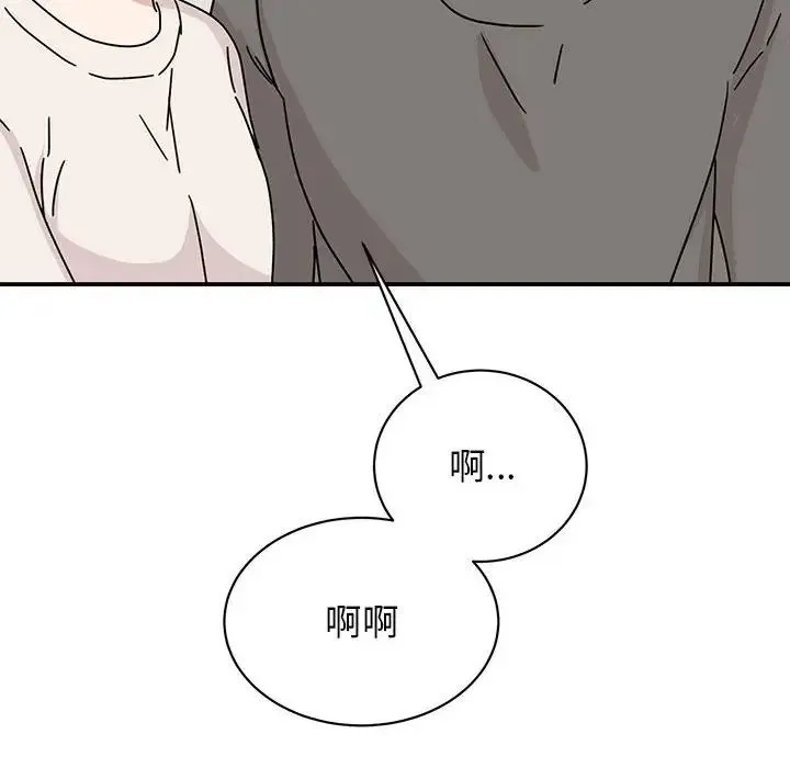 我的完美缪斯 - 第42話 - page 106