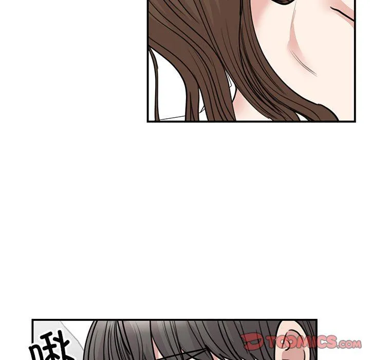 我的完美缪斯 - 第49話 - page 9