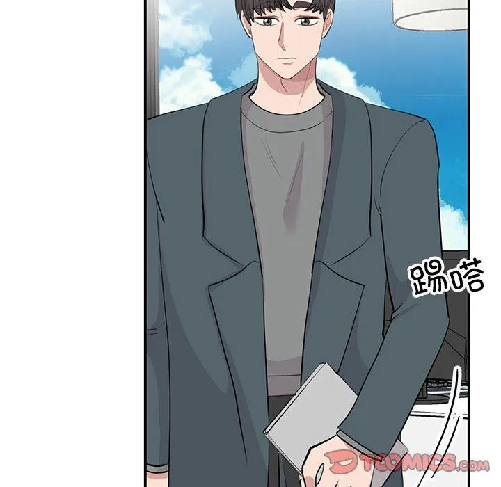 我的完美缪斯 - 第49話 - page 63