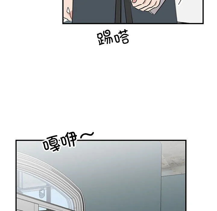 我的完美缪斯 - 第49話 - page 64